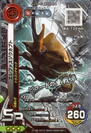 M-G5-04[SR]：エレファスゾウカブト(キラ)