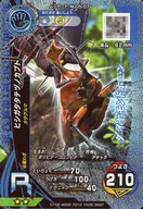 M-G5-07 [R] : ヒシガタタテヅノ Helmet (Kira)
