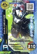 M-G5 08 [R] : Wallis serrata (Kira)