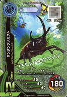 M-G5-13 [N] : サンボンヅノカブト (Kira)