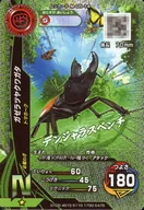 M-G5-14[N]：ガゼラツヤクワガタ(キラ)