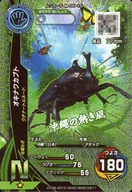 M-G5-15[N]：オキナワカブト(キラ)