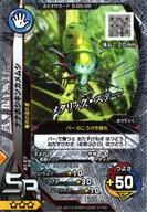 S-G5-06[SR]：ナナホシキンカメムシ(キラ)