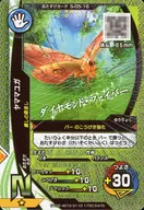 S-G5-16[N]：ヤママユガ(キラ)