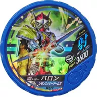 M277[★★★]：[コード保証なし]仮面ライダーバロン レモンエナジーアームズ