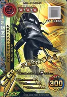 M-G6-01 [SSR] : Sumatra Great Dorcus titanus (Kira)