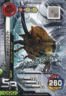 M-G6-03[SR]：メキシコゾウカブト(キラ)