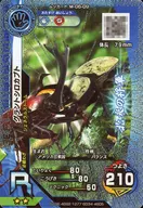 M-G6-09[R]：グラントシロカブト(キラ)