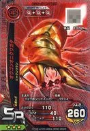 M-G6-17 [Super Rare] : Scutellaria root Golden Stag Beetle (Kira)
