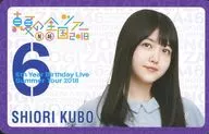 Shiosato Kubo / Synchronous Costume / Purple Frame / "Midsummer National Tour 2018 ~ 6th YEAR BIRTHDAY LIVE ~" Scratch Campaign B Prize Individual Card