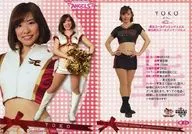 Hana 24 [Regular Card] : YOKO