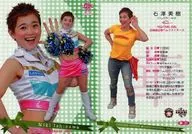 華31[常規卡]:石澤美樹