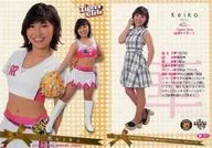 华57[常规卡]:Keiko