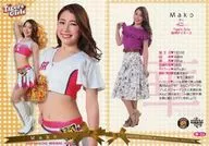华58[常规卡]:Makko