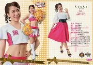 華62[常規卡]:Kyoka