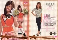 Hana 69 [Regular Card] : Ami Sugawara