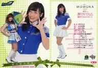 Hua 84 [Regular Card] : MOMOKA
