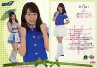 华86[常规卡]:海米
