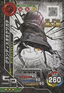 PR-039[Super Rare]:Grandis大鍬形(超大型)