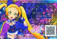 IF-T4 [-] : Emma Hinata