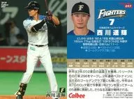 097[レギュラーカード]：西川遥輝