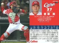 112[レギュラーカード]：會澤翼