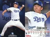 S-45[星卡]:小笠原慎之介