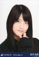 Yumi Wakatsuki / Bastup Street / Nogizaka46 2018. June-II Venue Limited Random Official photo