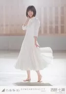 西野七濑/全身/"SYNCHRONICITY选拔ver."WebShop限定个别生写真