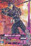 BM6-041 [R] : Kurokage Trooper (Shironouchi)