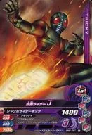 BM6-051 [N] : Kamen Rider J