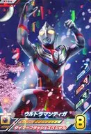 K1 019 [R] : Ultraman Tiga