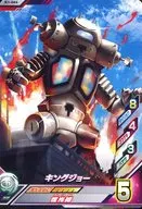 K1-044 [N] : King Joe