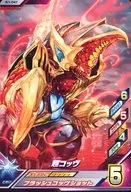 K1-047[N]:超コッヴ