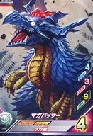 K1-048[N]:マガバッサー