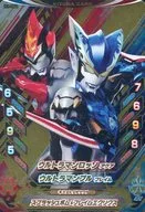 K1-052[CP]:奥特曼红葡萄酒Aqua/奥特曼Bourne Freim