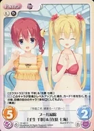 YZ 461 [C] : Pool cleaning' Mibu Chigasaki' and' Ariwara Shitsumi'