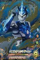 K1-002 [Ultra Rare] : ULTRAMAN Bull Aqua