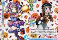 EX12-023 [HR] : Yo Watanabe