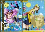 EX12-043 [SP] : Hanamaru Kida, Kuni