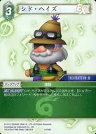 6-046C[C]:錫德·海斯