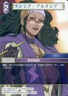6-086H [H] : Shea de Alura Shea
