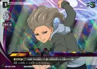 EP-02-029 [S] : Masaya Nishikage (parallel version) (plain clothes)