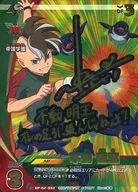 EP 02 032 [S] : Fudo Myoo (with signature de estampado en caliente de Yokikin KAJI)