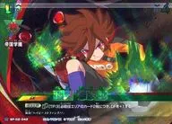 EP-02-042[S]:源田幸次郎