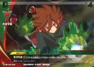 EP 02 042 [S] : Kojiro Genda (versão paralela) (uniforme)