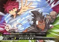 EP-02-057 [N] : Grid Omega