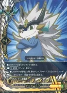 S-PR/004[PR]：ガルガ“SD”(金箔押し)