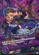 vol.2-0019-SR[SR]：気高き海賊王女 アルビダ