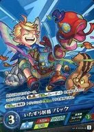 Vol. 2-0030-R [R] : Bad Fairy Pack